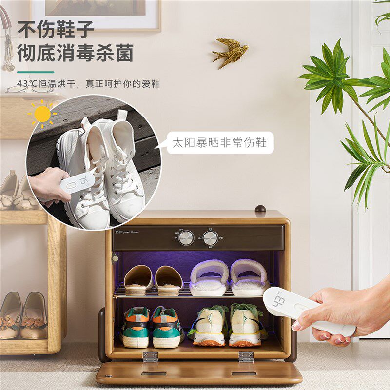 智能换鞋凳实木门口家高级感入户H玄关消毒烘干坐凳一体鞋柜