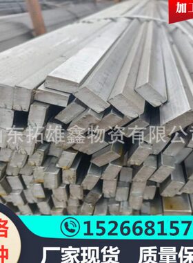 冷拔钢 轨道用方钢80*60 A3实心冷拔扁钢18*18Q235方键 冷拉方钢