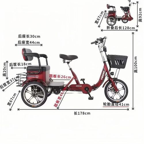 电助力三轮车老年人电动三轮车自行车脚蹬代步车家用小型双人成人