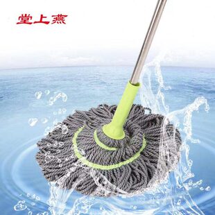 堂上燕家用毕卡锁拧水拖不锈钢免手洗懒人拖把地拖拧水拖挤水