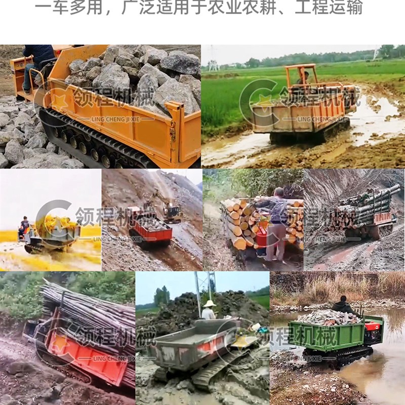 爬山虎履带运输j车山地果园林区全地形农用液压自卸小型工程搬运