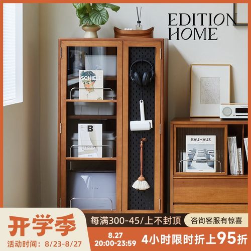 北欧实木家政柜复古小户型可移动阳台扫地机器人收纳柜客厅储物柜