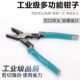 恒夫曼多功能老虎钳钢丝钳子手钳剥线压线电工省力虎口铬钒合金钢
