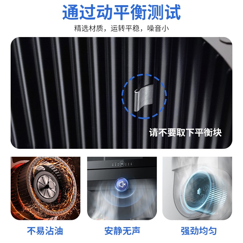 适用森太抽油烟机风轮通用型静音风扇叶轮厨房电机涡轮配件大全