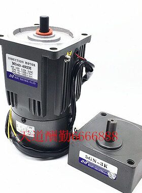 伟普减速马达调速电机M540-402M\5IK40RGN-CM\5IK40GN-CM\40W刹车