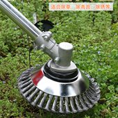 扭丝轮盘型除草头 碗型刷钢丝轮 扭结钢丝除草盘割草除草机钢丝刷