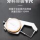 上申牙科技工带表卡尺 厚度 金属内冠 10mm 精准齿科测量牙齿