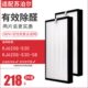 S30高效复合滤芯 58空气净化器滤网KJ620G 适配苏泊尔KJ620G S30