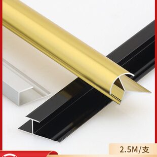 8mm竹木纤维 金属收边条木饰面收口条铝合金线条护墙板集成墙板扣