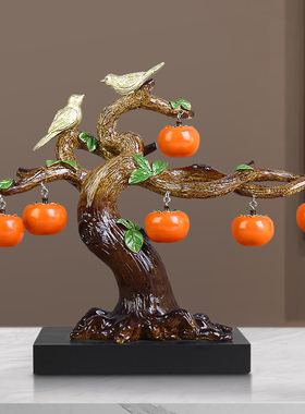 事事如意柿子摆件新中式客厅博古架D电视柜酒柜装饰品乔迁新居礼