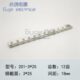 汇流排12位200A带进线孔250A300A紫铜12回路配电箱1P空开连接铜排