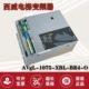 7.5 西威变频器AVGL1150 1110 BR4 22KW同步1075 1185 XBL