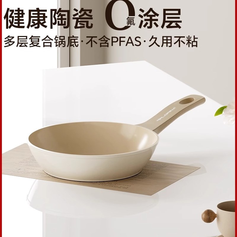 Amercook陶瓷平底煎锅不x粘锅家用牛排煎锅煎蛋饼锅炒锅电磁炉专