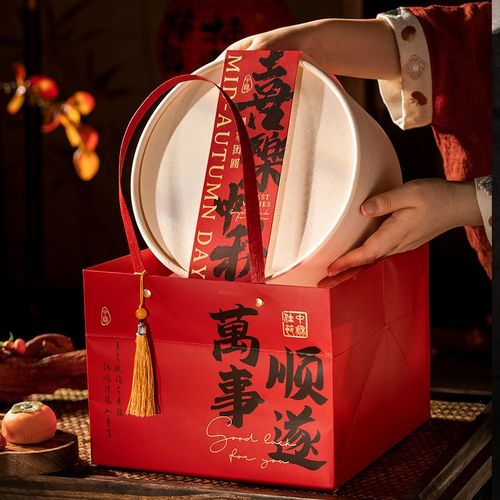 2024中秋月饼礼盒包装盒高档国风抱G抱桶冰皮蛋黄酥定制礼品空盒