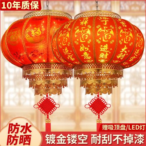 2024年新e款大红灯笼乔迁结婚大门口一对春节新年走马灯红灯笼挂