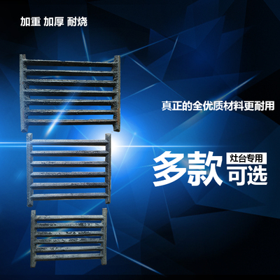 锅炉炉门浴池锅炉门单根炉箅子炉条方形铸铁M焊接炉条炉排炉底包