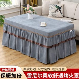 烤火罩家用长方形加厚加绒烤火炉罩茶几桌布盖布防尘罩电炉罩 新款