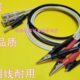 绝缘电阻测试夹 YD2683A指针式 测试线质量好 YD2682A 扬子YD2681A