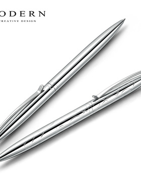 德国moadern 中性笔商务金属笔杆水笔0.5签字笔学生宝珠笔刻字定