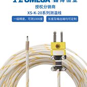 高温炉用1000度K型热电偶 美国OMEGA测温线温度探头传感器XS