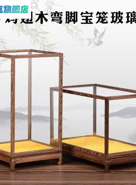 博古架实木摆件玻璃罩子红木x雕刻工艺品花瓶底座防尘透明展示盒
