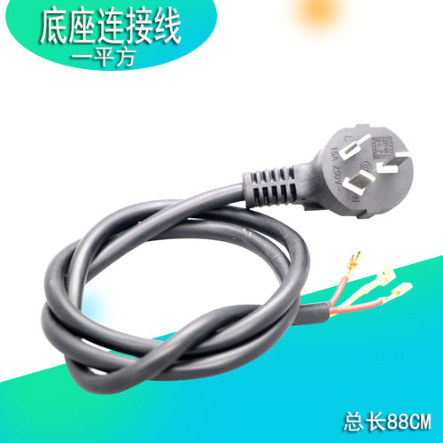 电水壶电茶壶热水壶饮q水机专用电源线 三芯电源线铜包铝线连接线