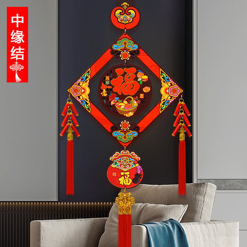 2024新年装饰挂件中国结客厅大号桃木福字玄关背景墙X春节用品对