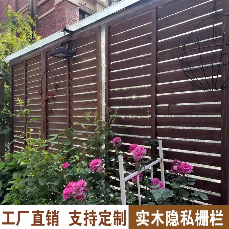 户外防腐木d栅栏露台围栏天台护栏百叶屏风庭院隔断墙院子篱笆围
