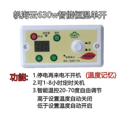 电火箱取暖器铝板节能云母片铝合金加温加热发热板烤火桶炉子配件