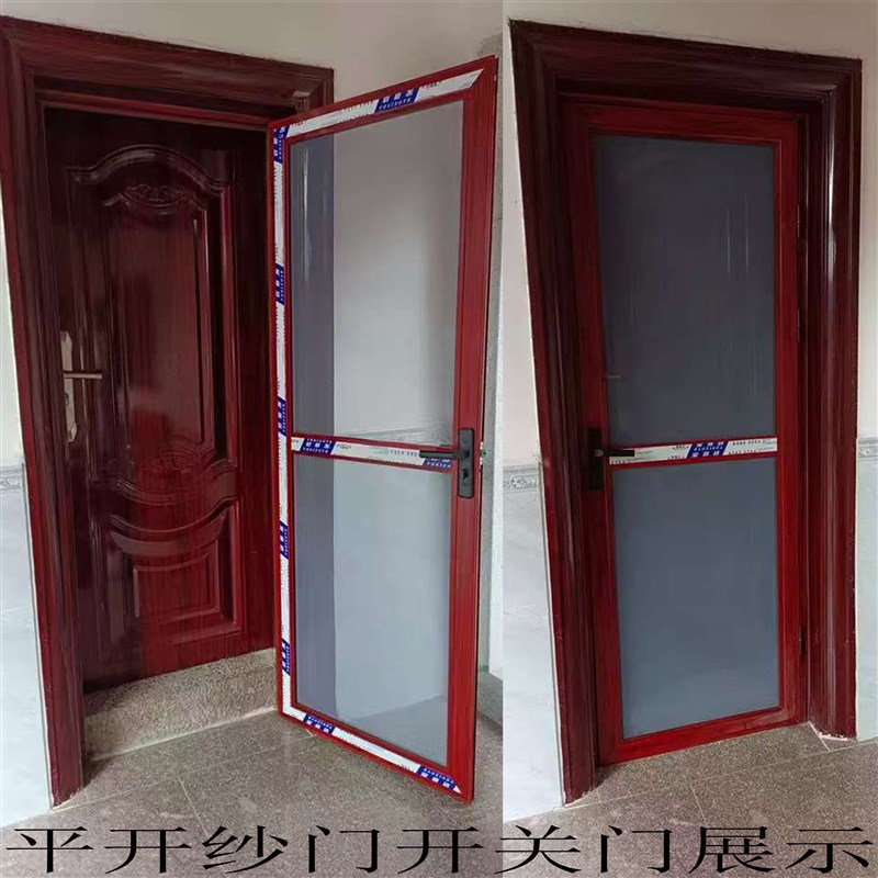 金钢网平开门纱门推拉式防蚊厨房外推纱门双M开关进户纱门四开大