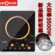 亚蒙AM35V6电磁炉大功率电磁炉3500W爆炒电磁炉家用电磁炉