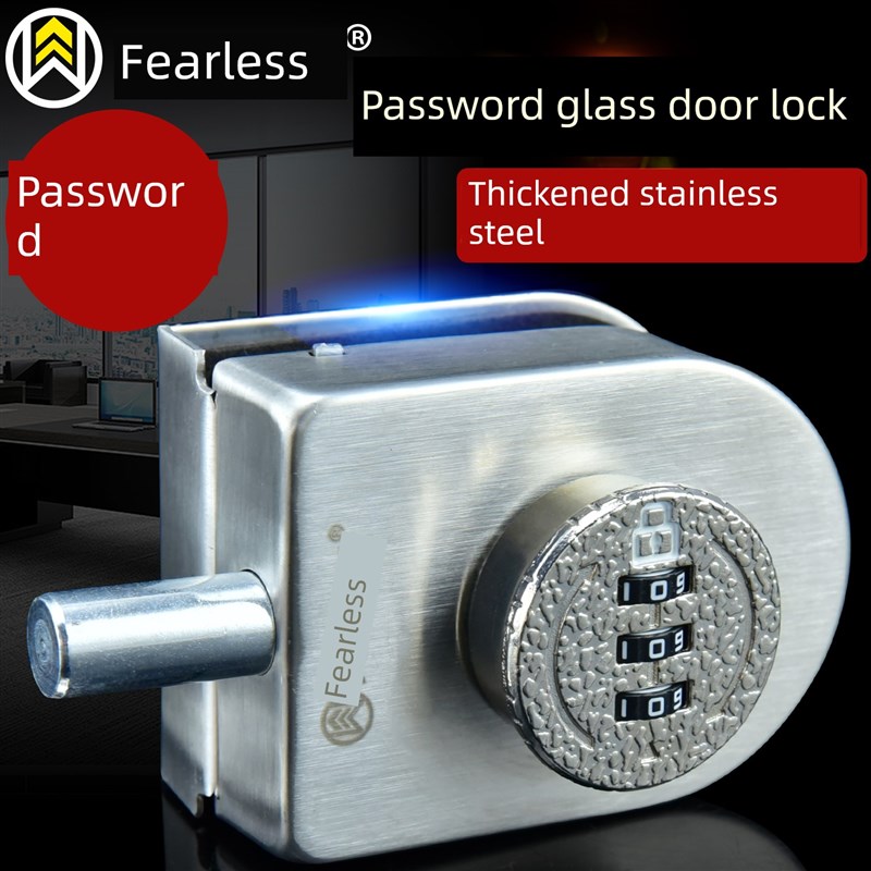 无畏惧304不i锈钢密码锁玻璃门锁办公室免开孔地插销双门推拉门锁