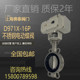 不锈钢电动对夹式 16P空气污水衬胶防爆切断调节阀DN50 蝶阀D971X
