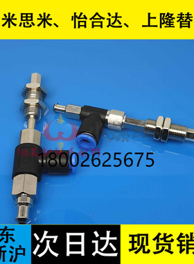 MTHA-2-D4/D6-S10吸盘支架MTHA-3-D4/D6-S10 MTHA-1-D4/D6-S6/S10