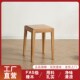 斌哥木作实木凳子可叠放橡木客厅家用方凳现代简约创意板凳