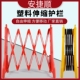 塑料伸缩护栏摺叠施工隔离栏反光临时可移动交通围栏栅栏隔离带