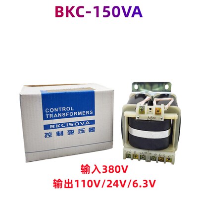 广州 南海 南方三环C6132 C6140车床控制变压器BKC-150VA机床配件