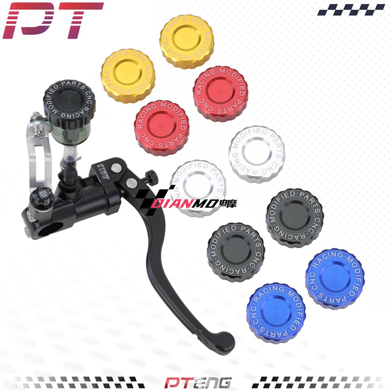 PTENG电动车摩托车等通用刹车上泵油壶盖改装铝合金精雕油壶盖