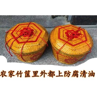 结婚用的箩筐喜庆一对喜事嫁妆扁担带盖方形潮汕竹编手工编织竹箩