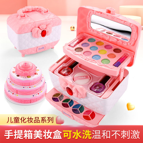 儿童化妆品玩具无毒套装女孩化妆盒过家家玩具女童公主彩妆盒小孩