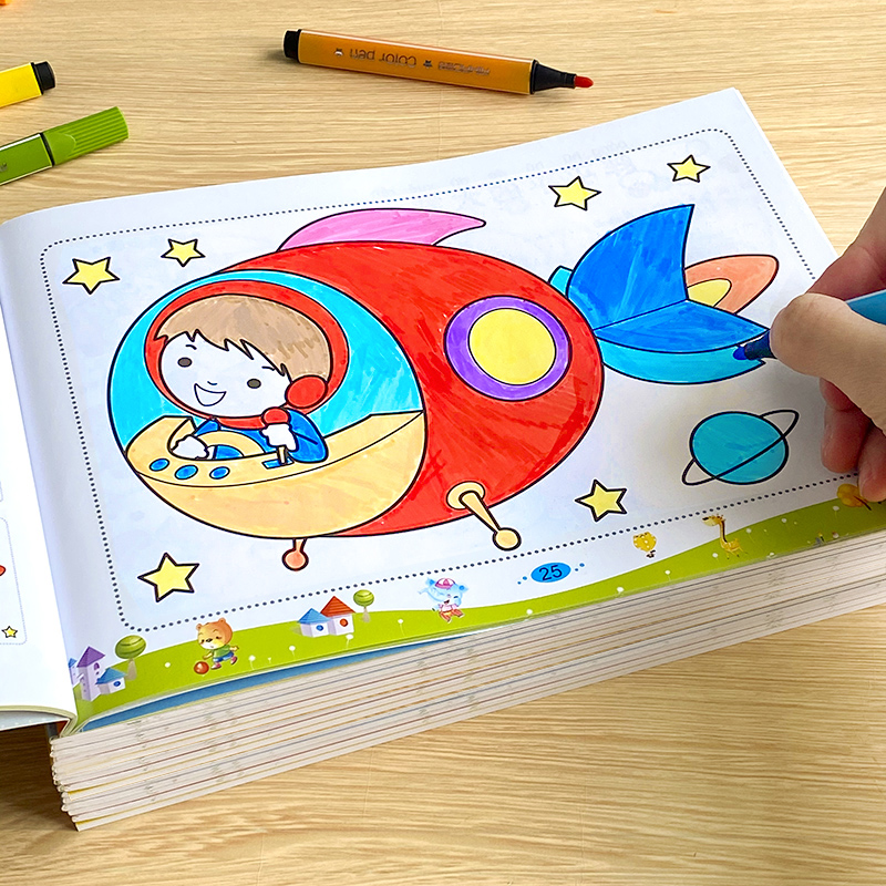 幼儿童涂色本2-3-6-8岁画画书水彩笔绘画书宝宝涂鸦填色书图画本