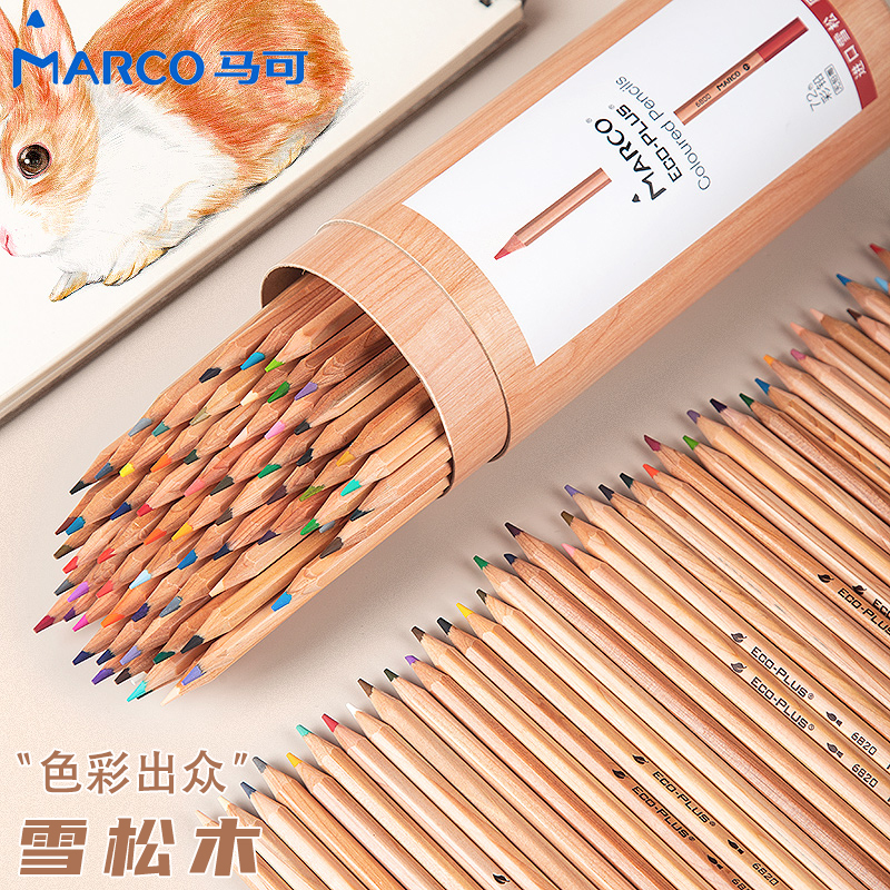 marco马可雪松木72色彩色铅笔油性彩铅36色48色水溶性手绘专业小