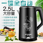 半球电热水壶家用烧水壶保温一体大容量恒温开水快壶小型泡茶专用