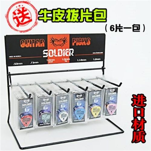 套装拨片吉他木民谣电吉他弹片薄片尤克里里拨片防滑弹速送拨片包