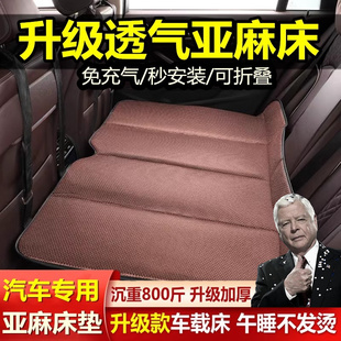汽车后排睡垫可折叠便携式 后座单人SUV轿车儿童专用车载旅行床垫