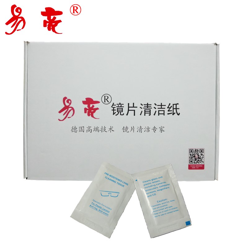 易亮眼镜纸眼睛布镜头纸一次性擦镜纸湿巾手机单反平板清洁1600片