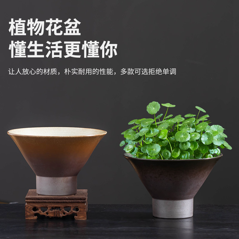 复古水培花盆水养铜钱草植物盆家用高脚大口径陶瓷盆桌面盆栽盆