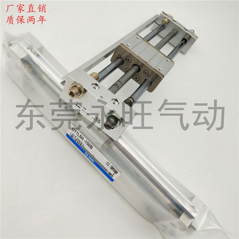 磁藕式无杆气缸CY1L6H-100B 150B/200B/250B/300B/350B/400B/500B