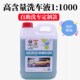 自助洗车店大桶去污上光浓缩中性洗车液香波水蜡水泡沫清洗剂用品