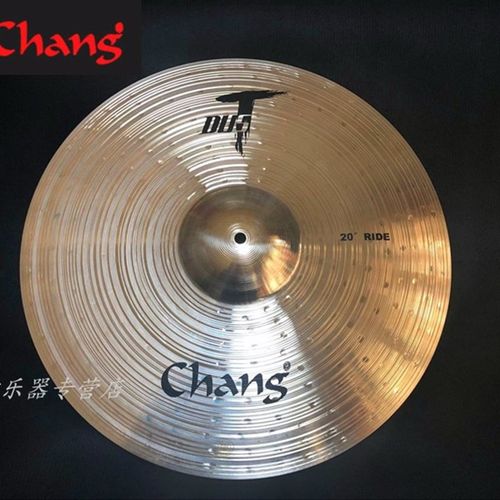 张音镲片 DUST-RT20B 20寸DUST RIDE 叮叮镲